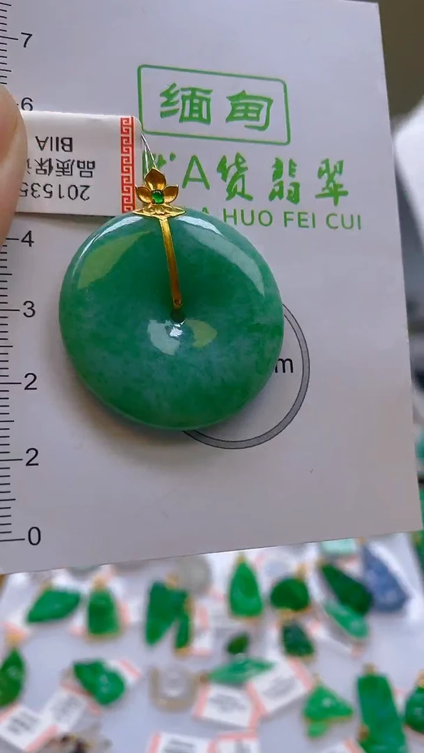 翡翠18K金镶嵌颈饰天然翡翠A货，支持复检