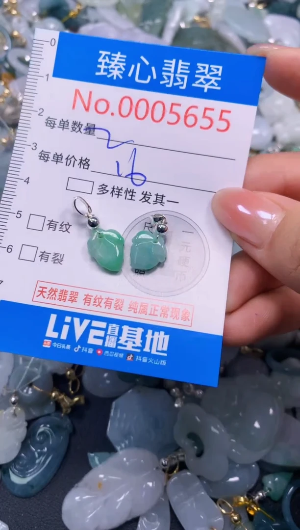 吊坠(不含链)未镶嵌翡翠5655