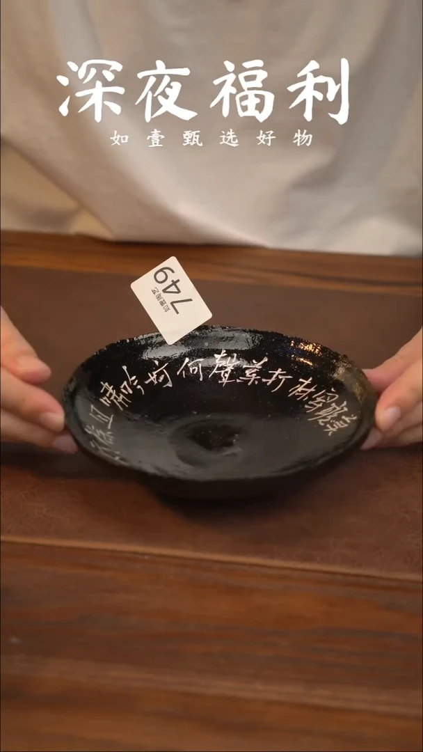 如壹陶艺甄选好物