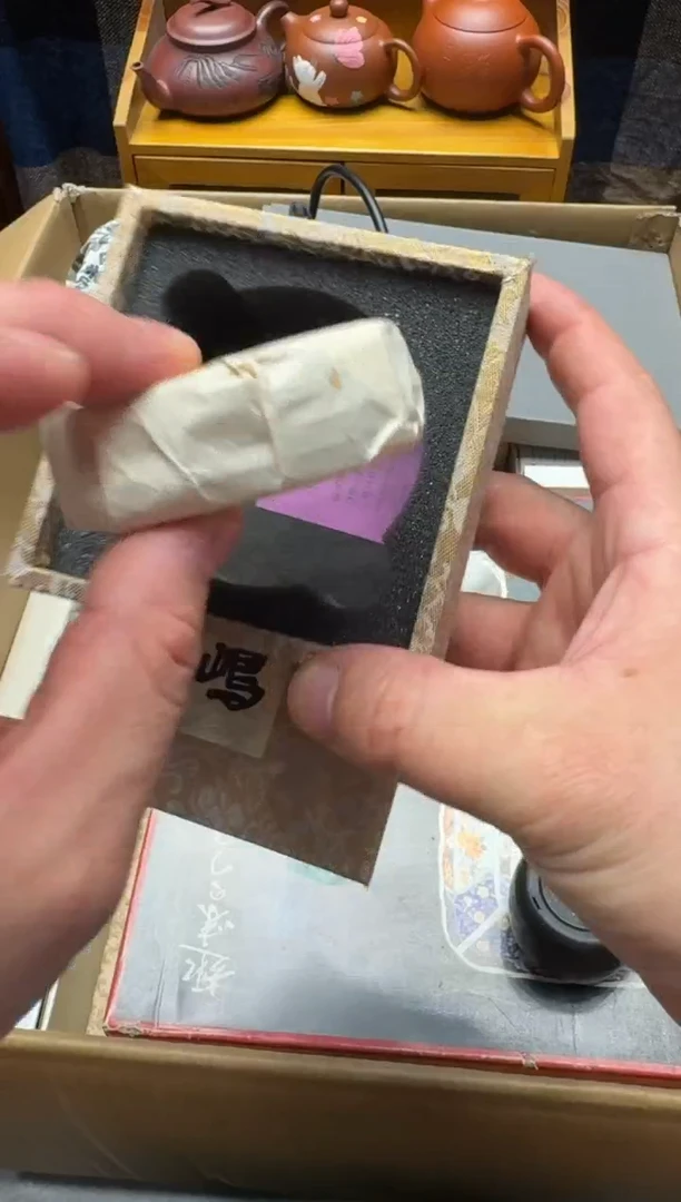 瓷器闪购商品 如图 中古品默认微瑕