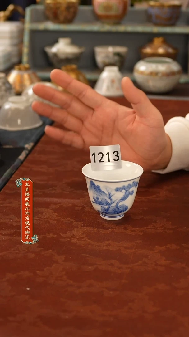 瓷片景德镇陶瓷1213