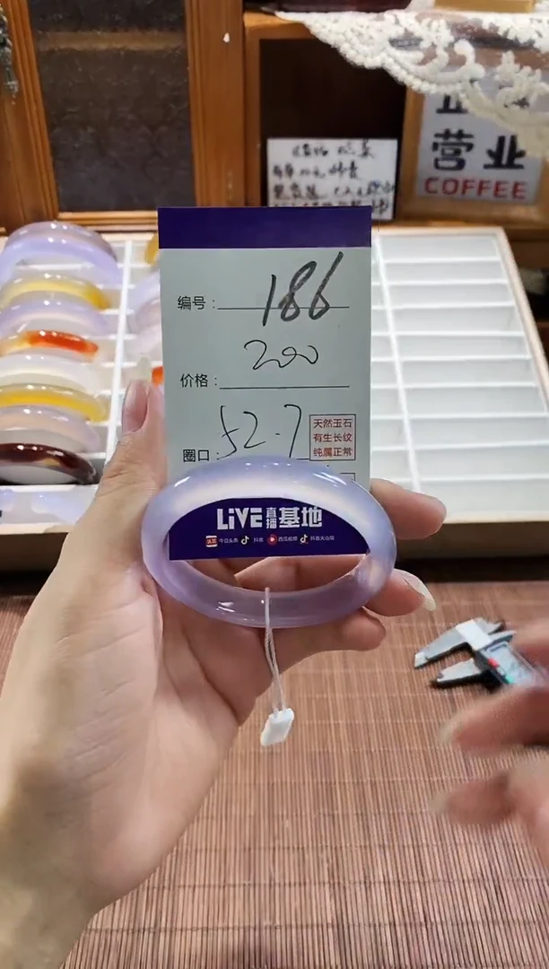 手镯玛瑙/玉髓未镶嵌186