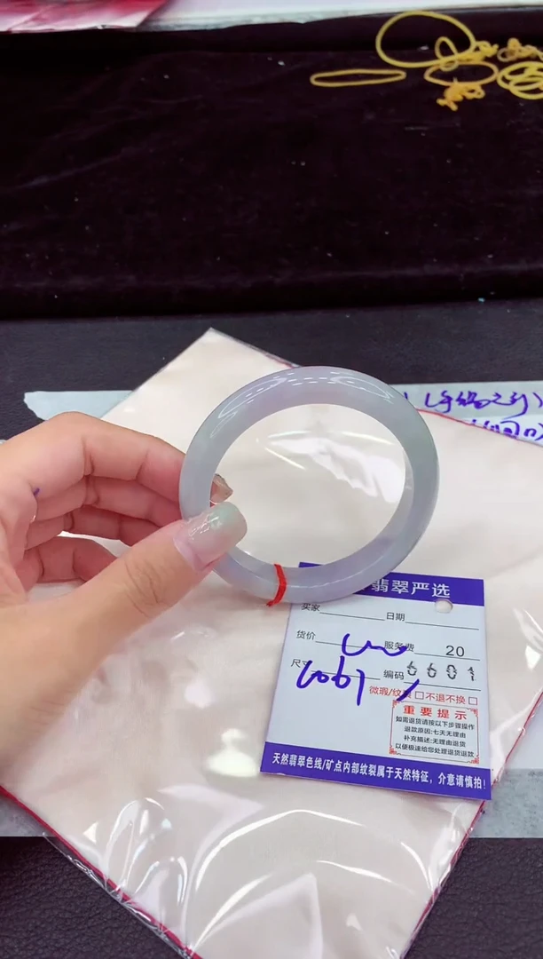 未镶嵌手镯翡翠111111111111