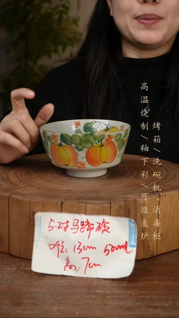 碗瓷景德镇手工手绘高温瓷釉下彩