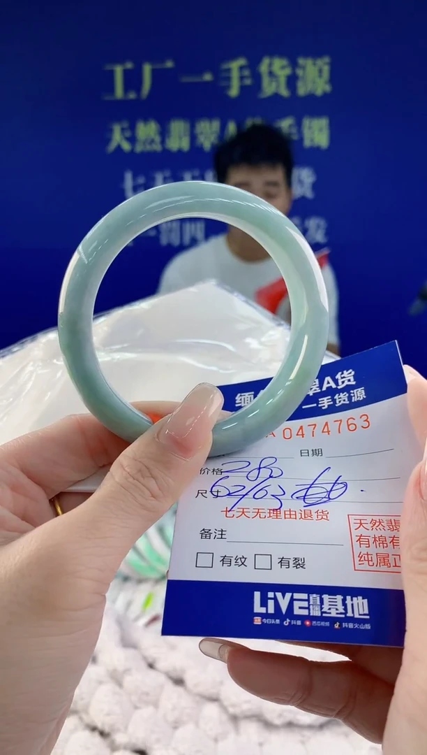 【闪购商品】翡翠手镯未镶嵌63天然A货翡翠