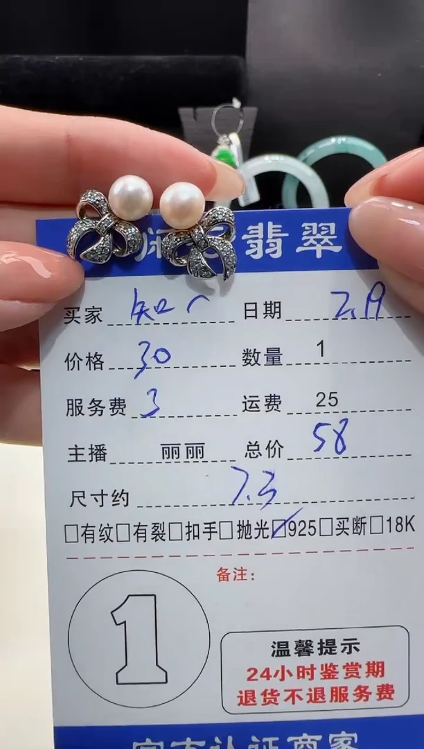 【闪购商品】淡水珍珠耳饰银S925镶嵌淡水珍珠