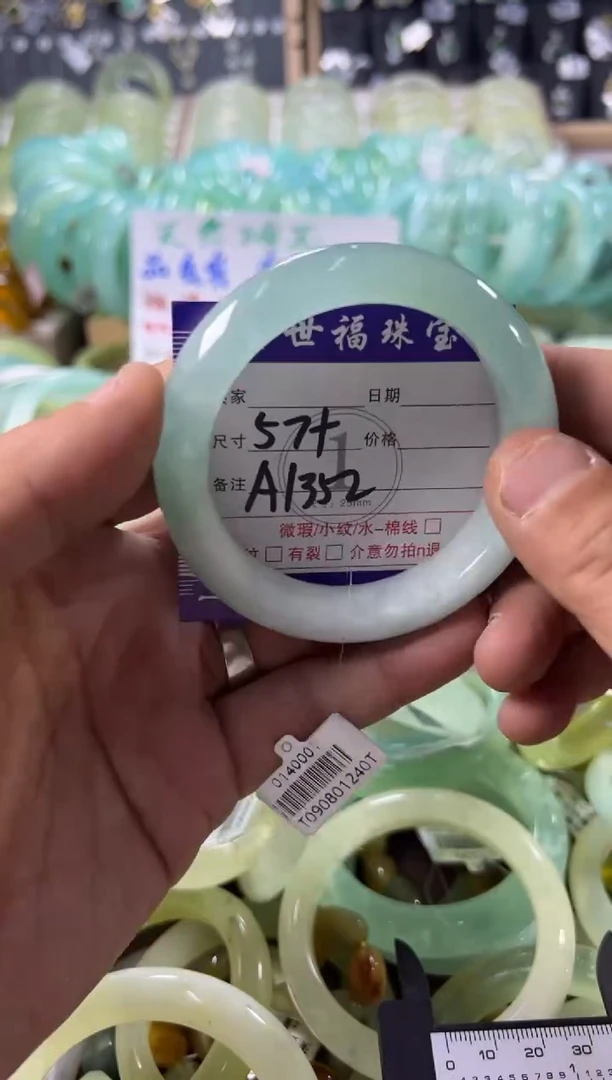 未镶嵌蛇纹石玉手镯1