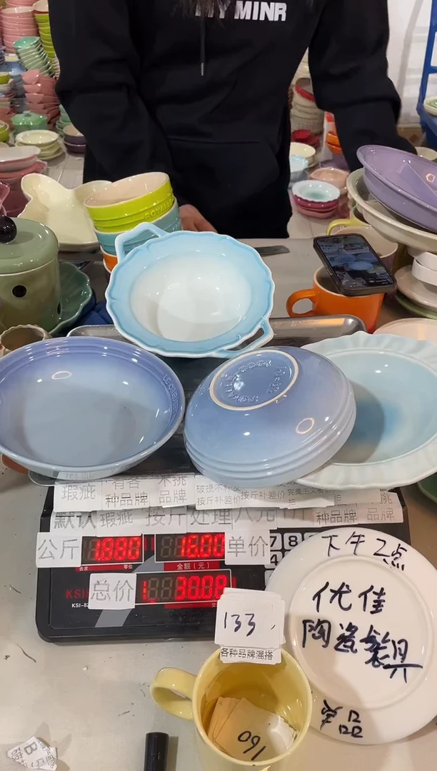 【闪购商品】其他瓷片微瑕陶瓷餐具家用D133