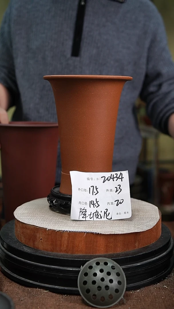 【闪购商品】紫砂花盆紫砂花盆20434+s