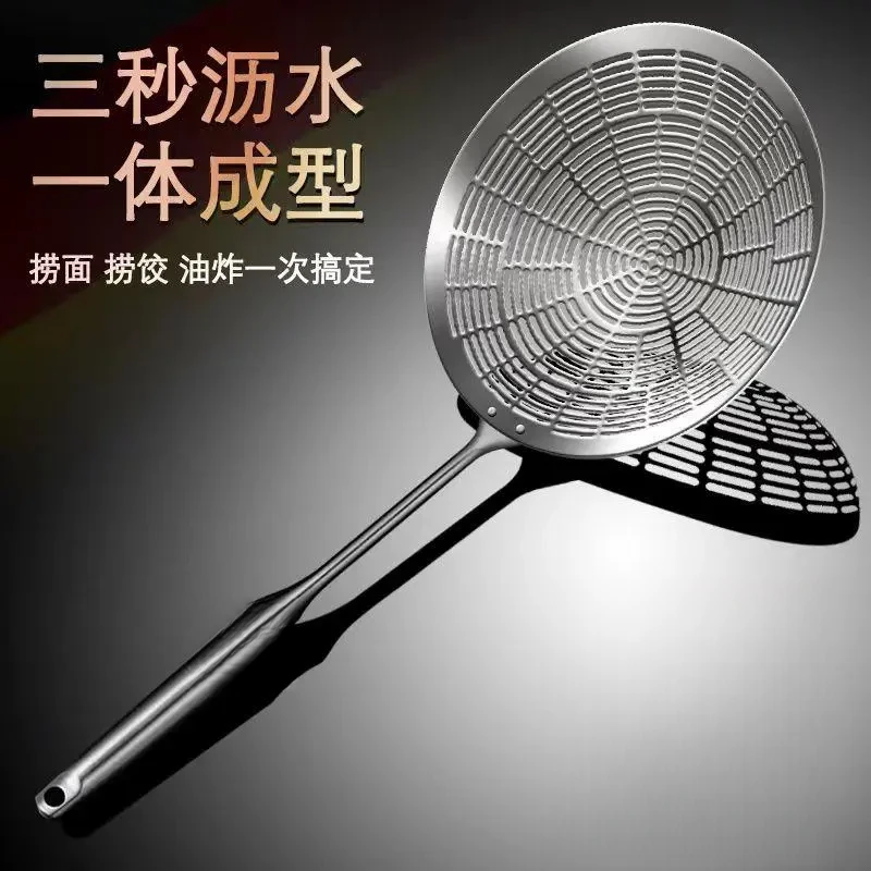 不锈钢漏勺专用家用油炸漏网细网捞面饺子笊篱大号火锅过滤网捞勺