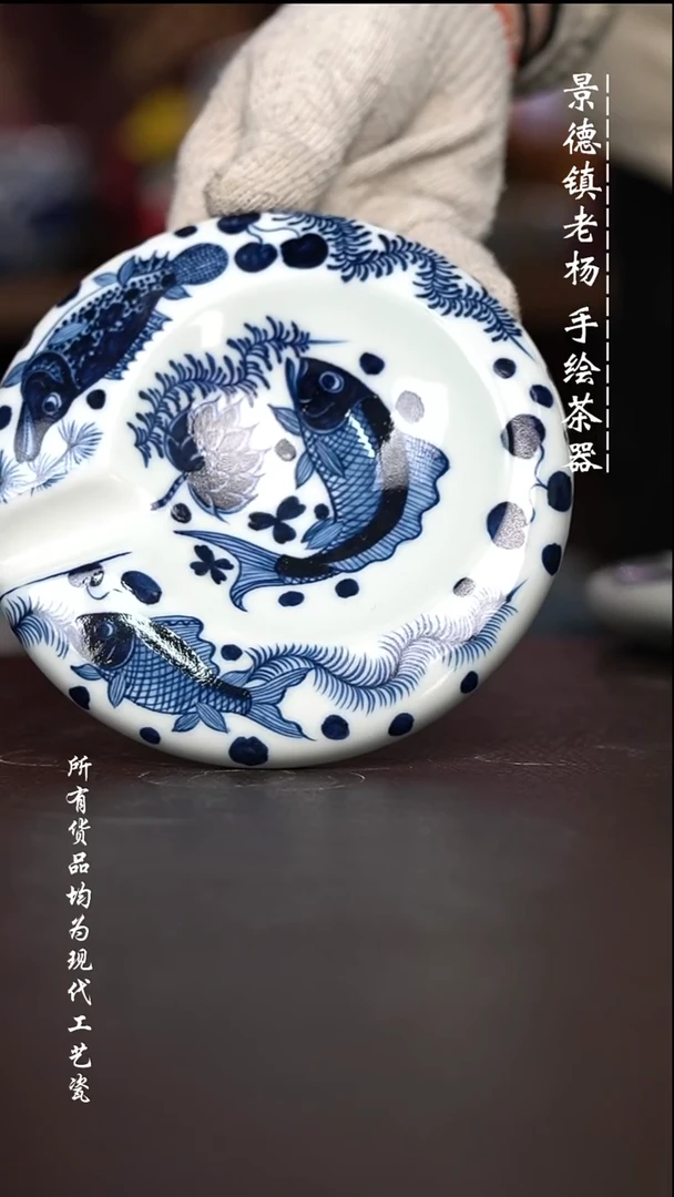 微瑕福利 现代瓷