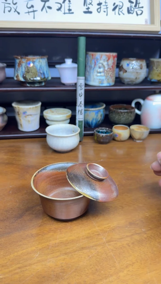 老柴叶烧不退不换215