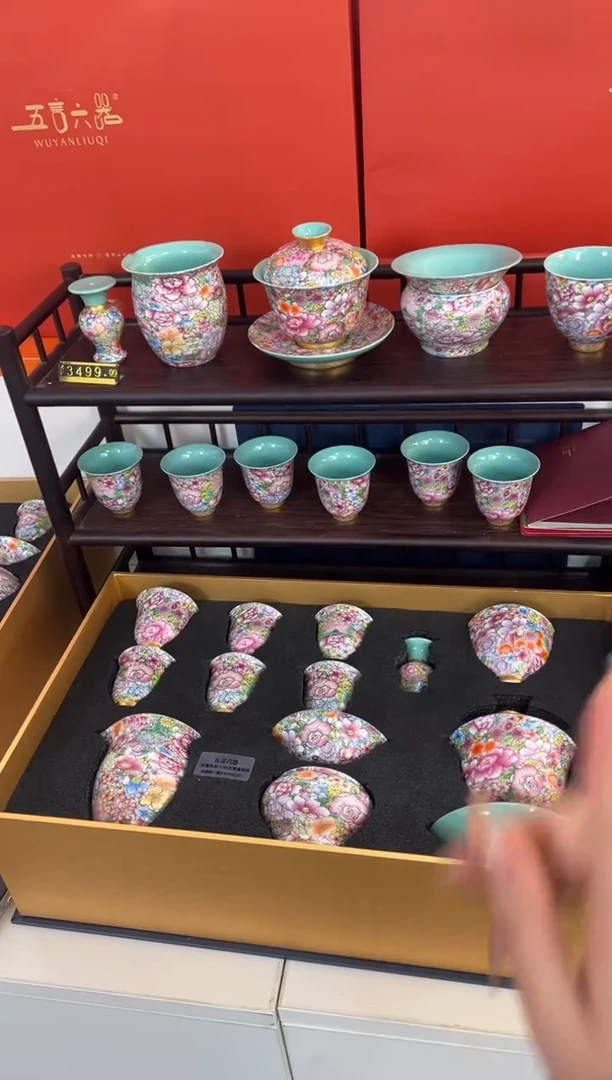 【闪购商品】瓷片小乔闪电购链接