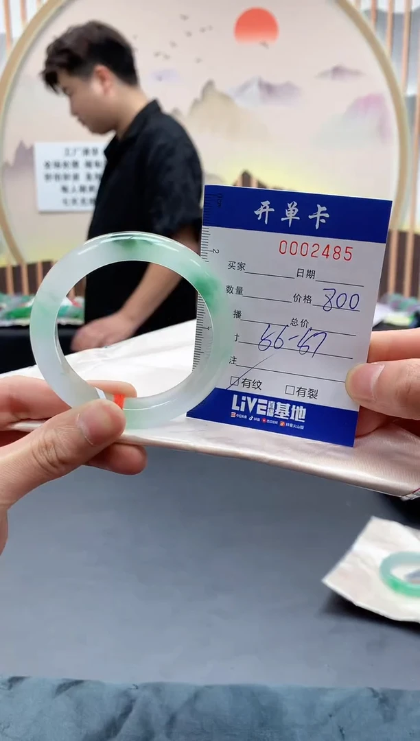 2485闪电购拍哪只发哪只