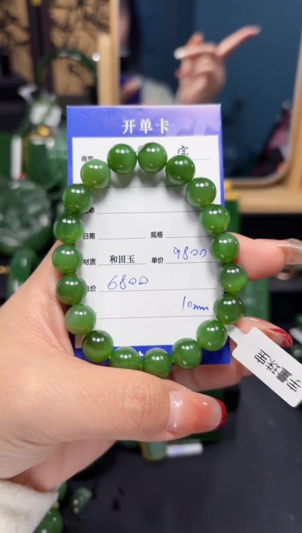 【闪购商品】和田玉（碧玉）手串未镶嵌1