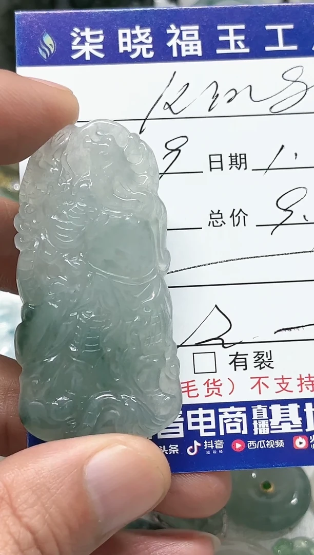 【闪购商品】翡翠颈饰未镶嵌天然缅甸A货翡翠吊坠