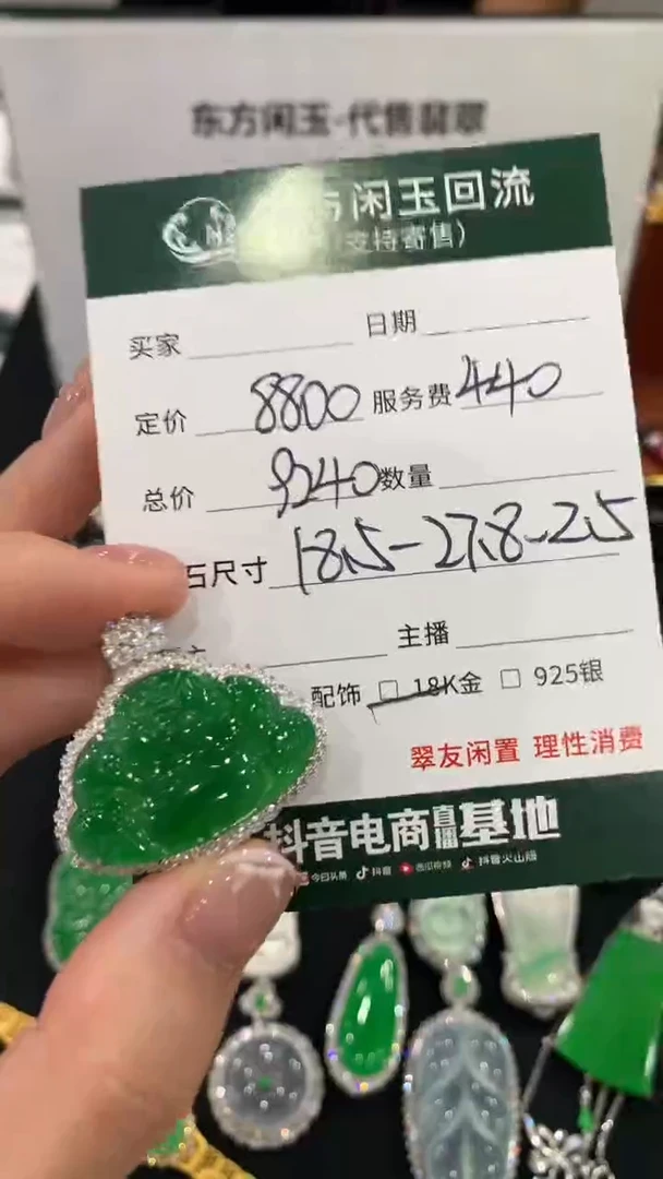 吊坠(不含链)18K金镶嵌翡翠佛公不退换