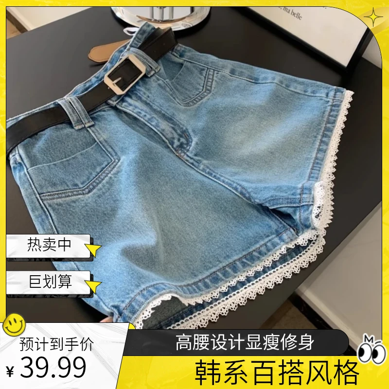 蕾丝花边高腰韩系百搭牛仔短裤女夏季口袋设计a字显瘦热裤小个子