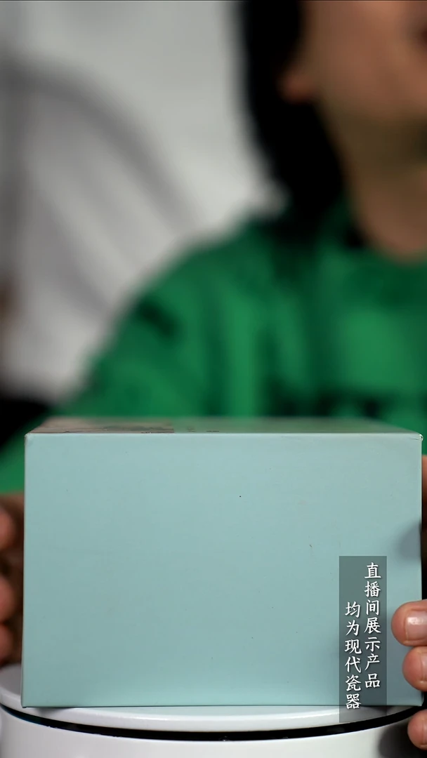 Z002诚意十足的直播间 茶具