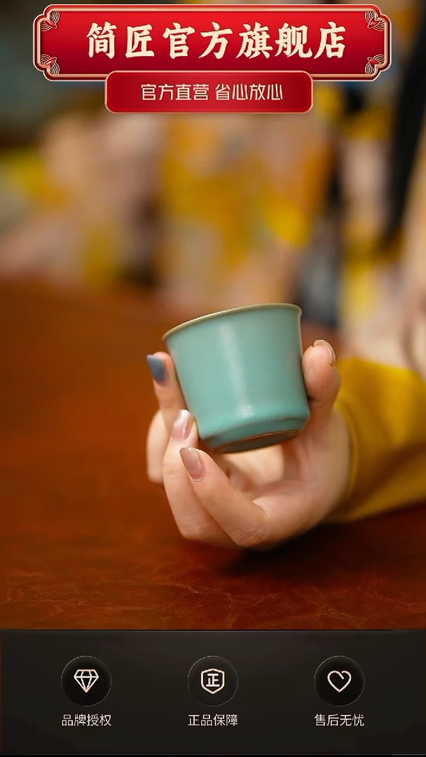 青杰仿古小可乐杯不完美不开片