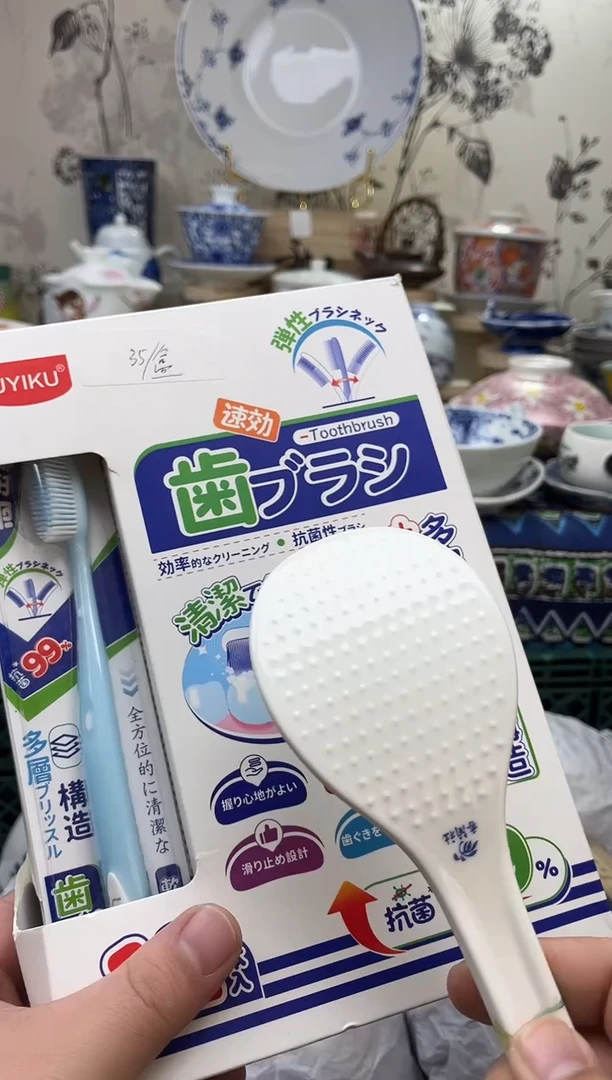 【闪购商品】新年开播第一场，一单一付不压车