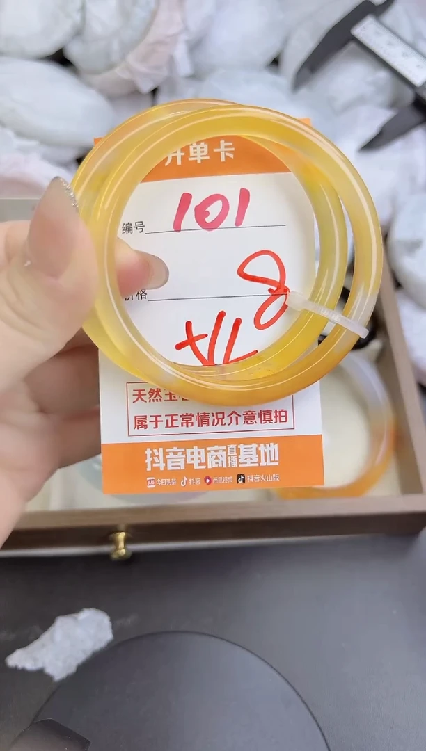 手镯玛瑙/玉髓未镶嵌101