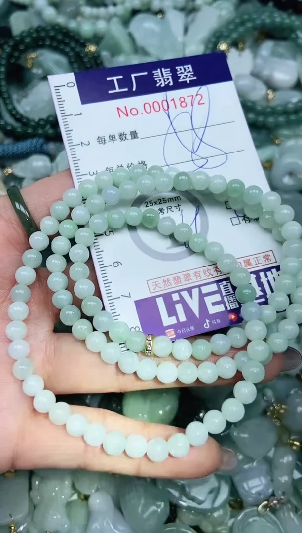 【闪购商品】翡翠吊坠(不含链)未镶嵌翡翠