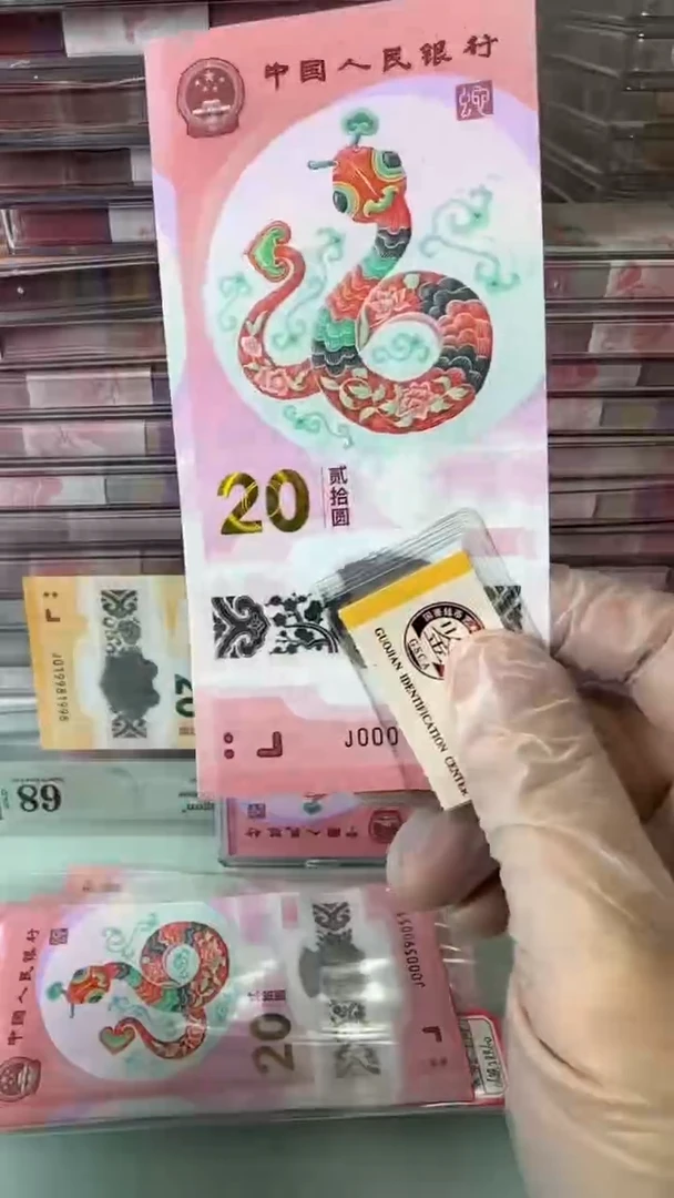 【闪购商品】塑料000头无4单张不挑号！！！！