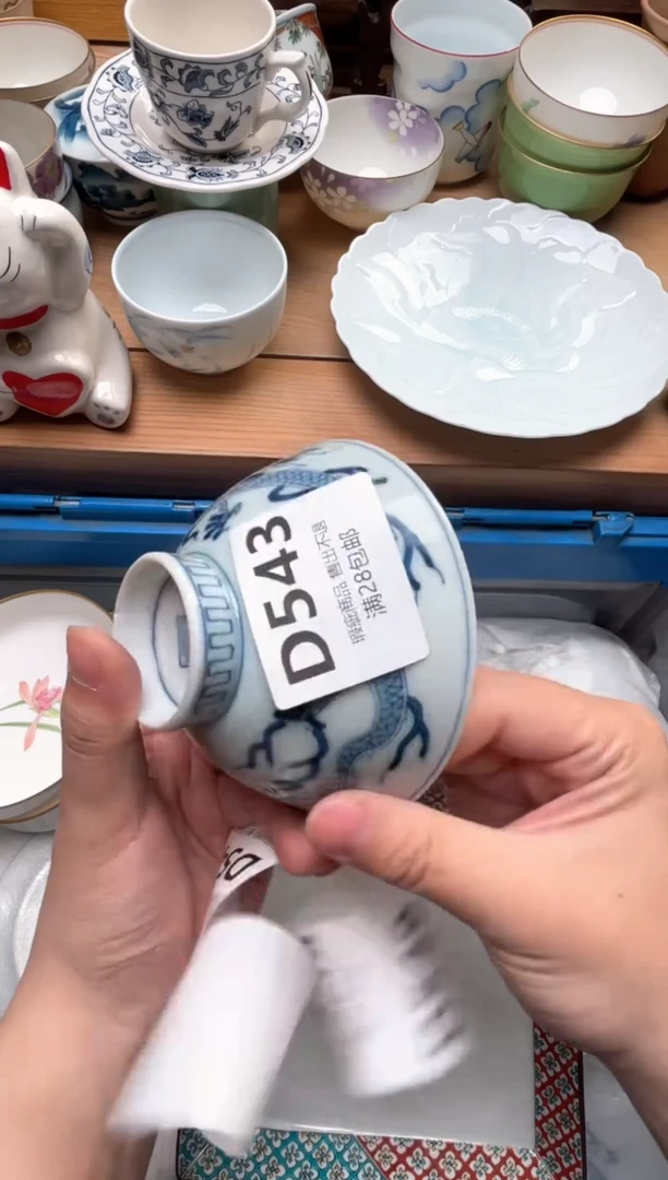 瓷片?****?543