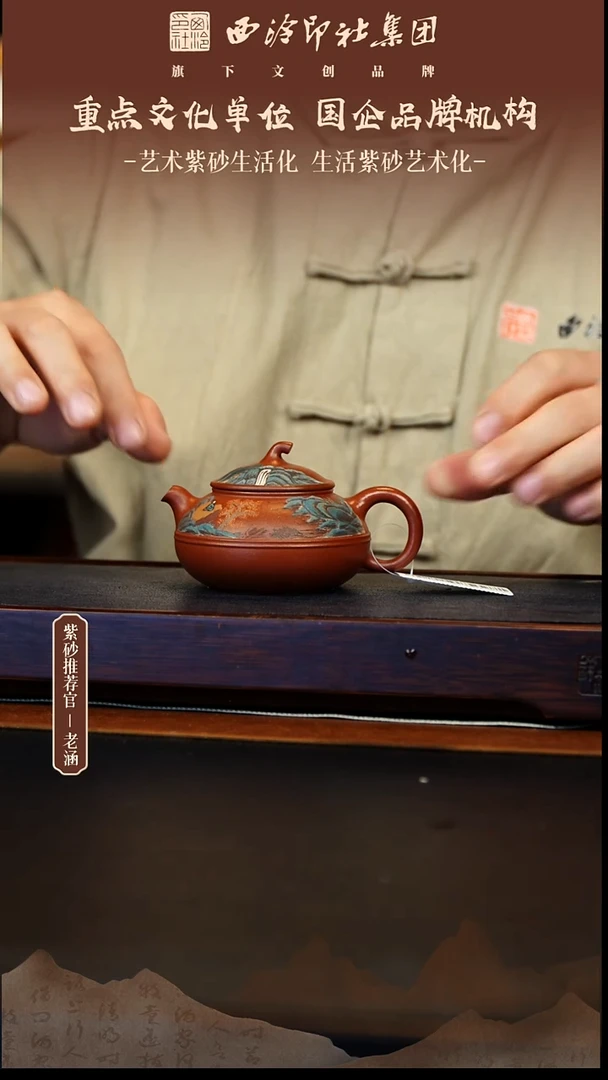 茶壶紫砂12.29原矿紫砂壶36