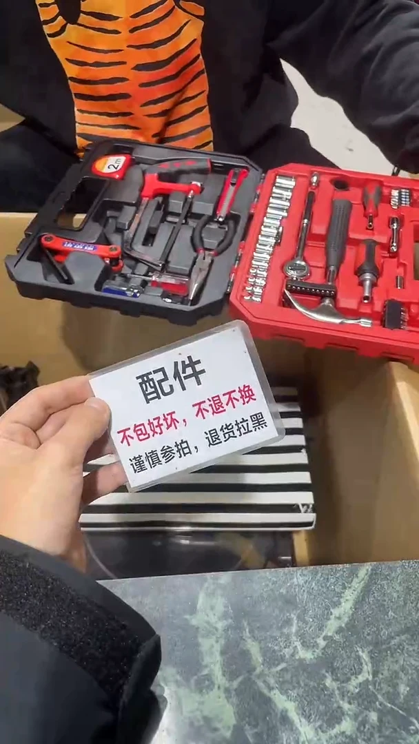 大*羊大拇哥中古不退不换869