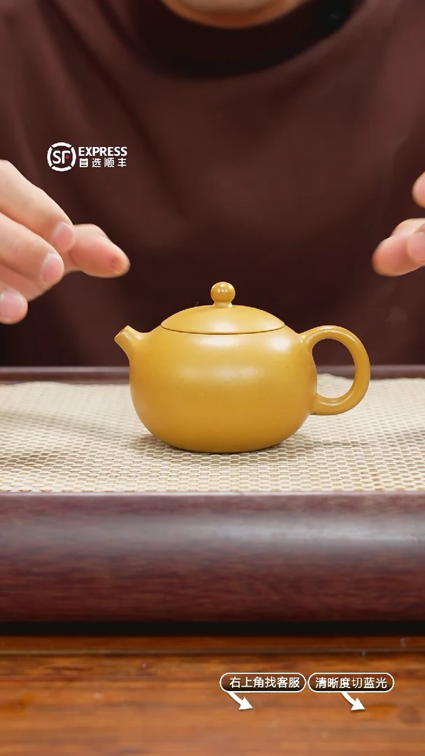 【闪购商品】紫砂茶壶8号黄金段【西施】200CC