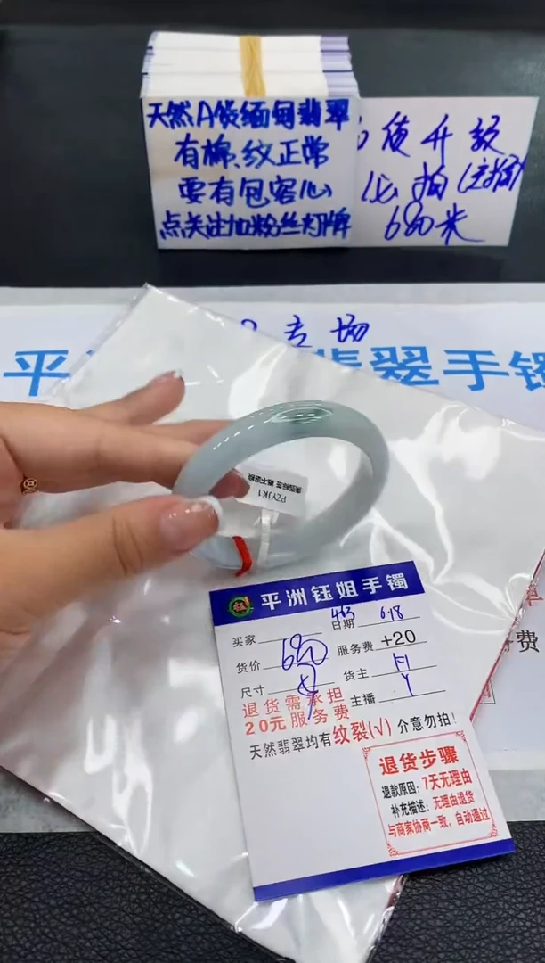 翡翠手镯未镶嵌11111111111