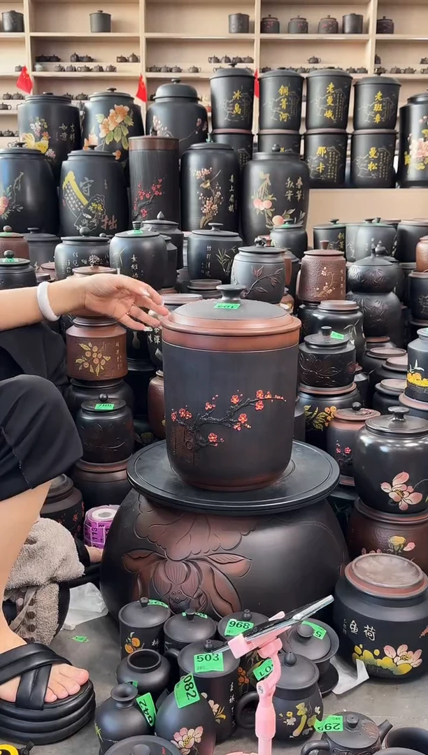 罐瑕疵 九饼 红梅  104