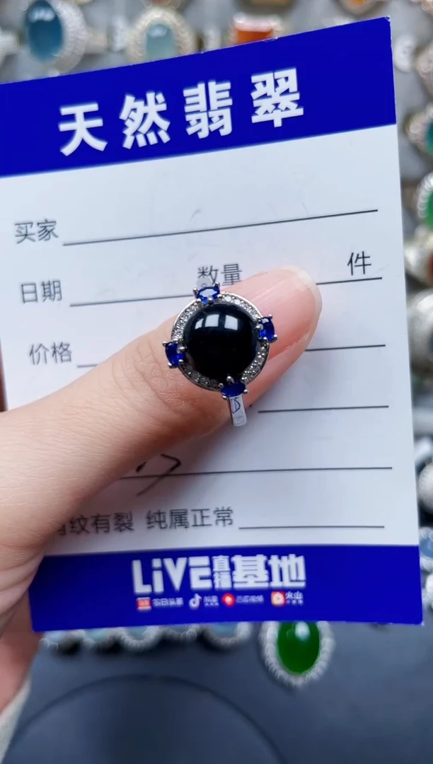 银S925镶嵌戒指翡翠223