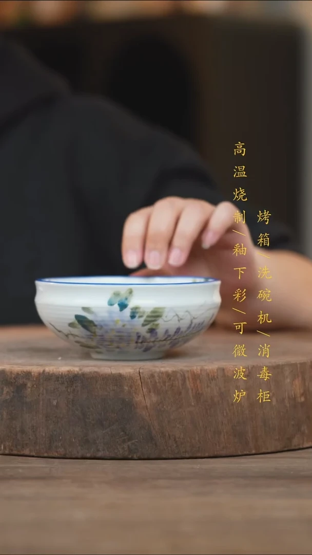瓷片景德镇高温釉下彩（食品级）