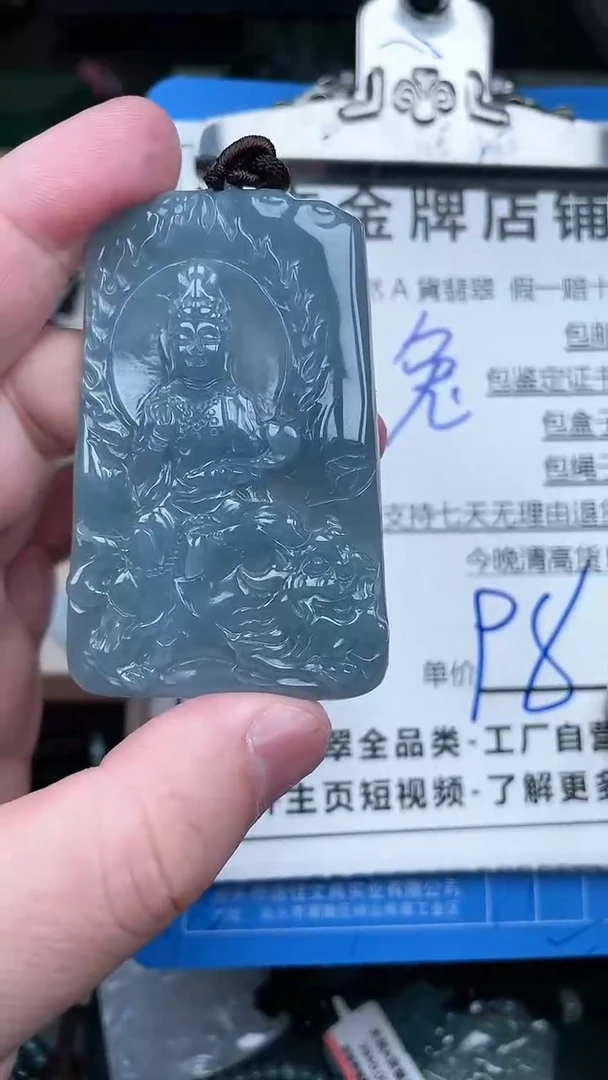 【闪购商品】翡翠颈饰未镶嵌天然A货翡翠一物一证