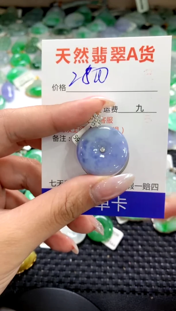 颈饰18K金镶嵌翡翠1