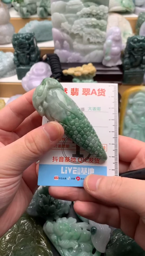 吊坠(不含链)未镶嵌翡翠1