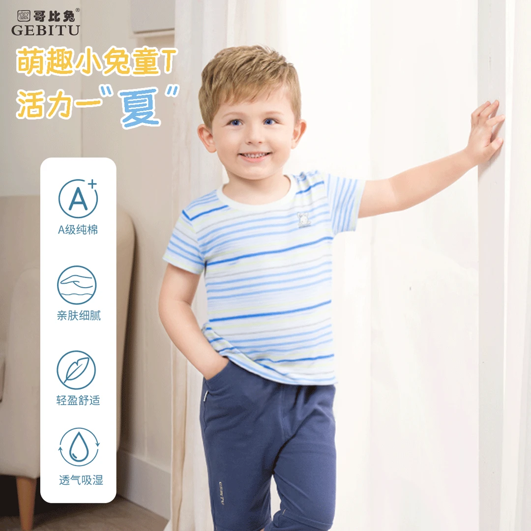 哥比兔婴儿套装上衣裤子连体衣合集