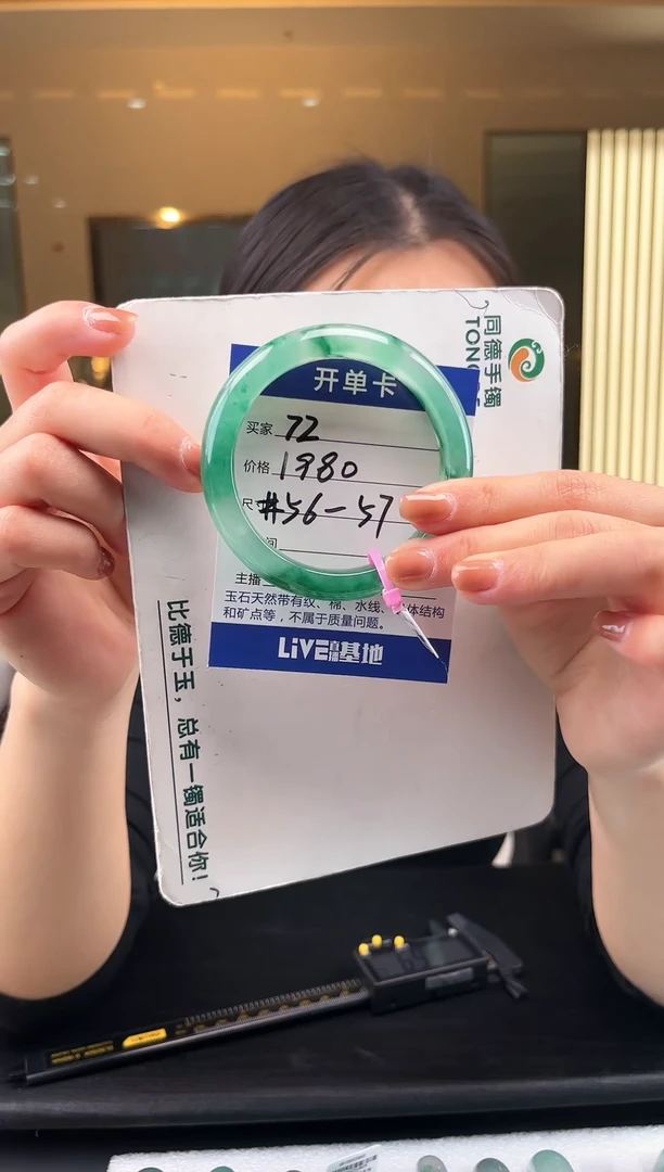 【闪购商品】石英质玉手镯合金蒋忠婷