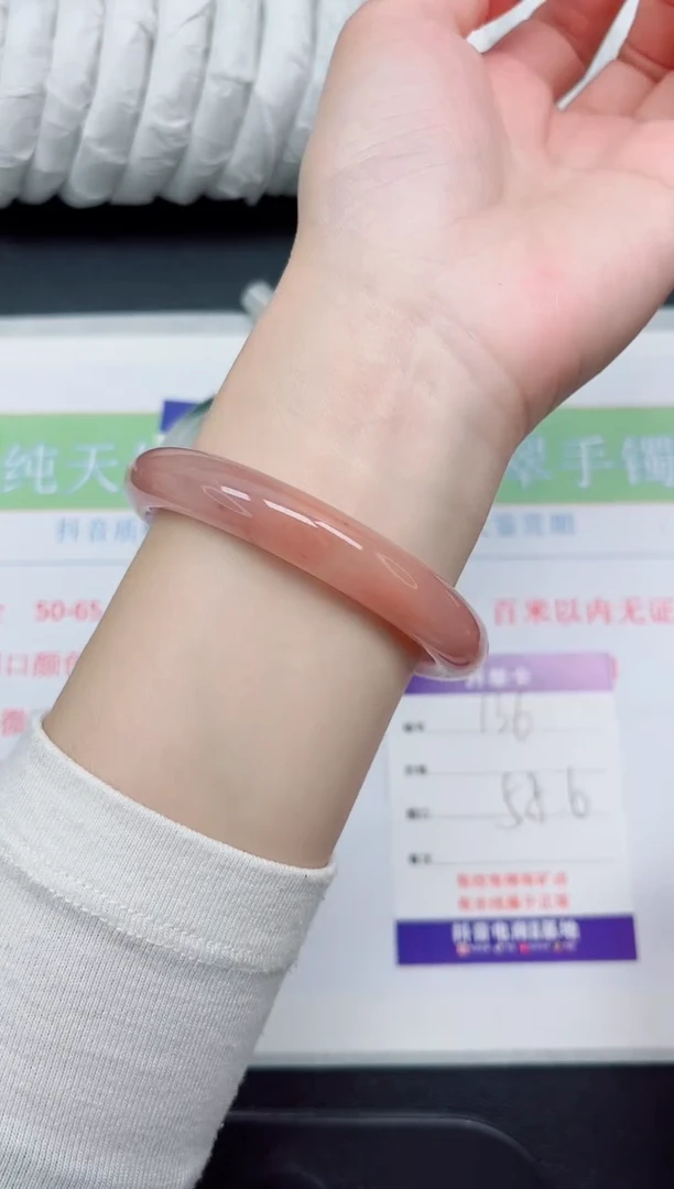 【闪购商品】石英质玉手镯未镶嵌136-58.6