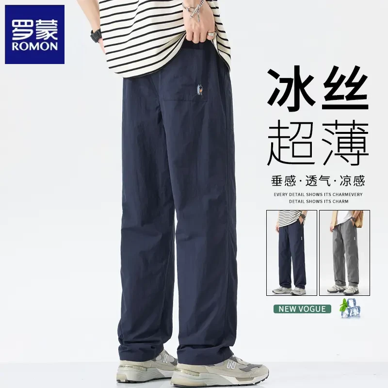 罗蒙夏天冰丝裤子男款潮流百搭男士宽松直筒长裤夏季薄款休闲裤男