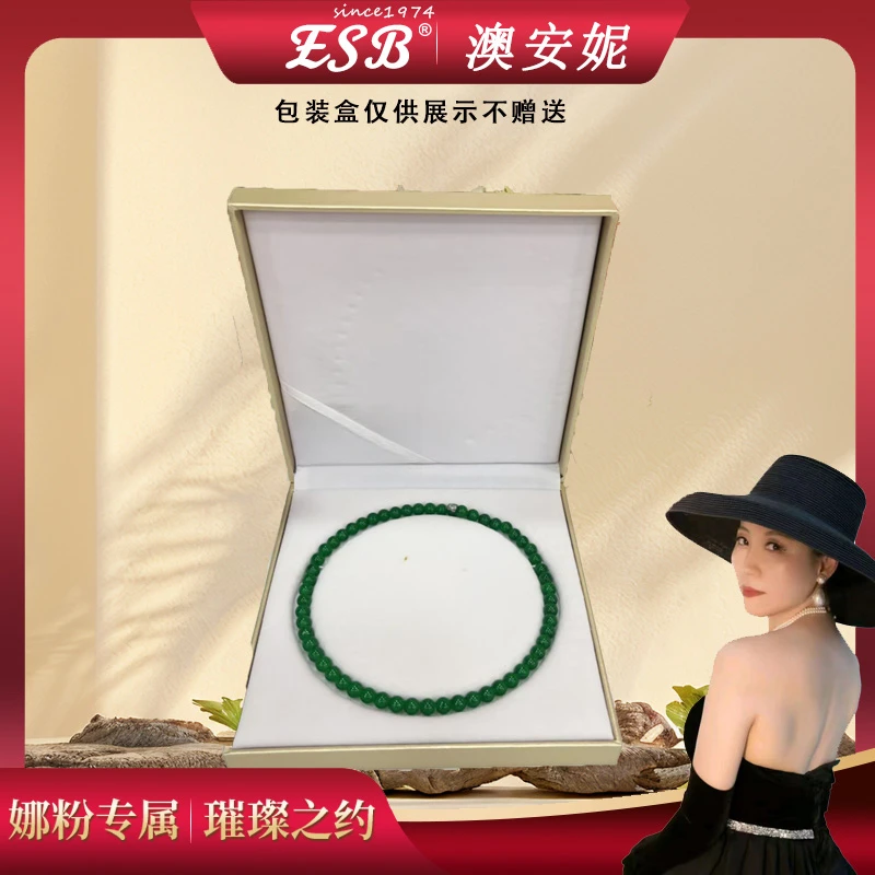 非金属亚克力项链 安娜精美项链-an