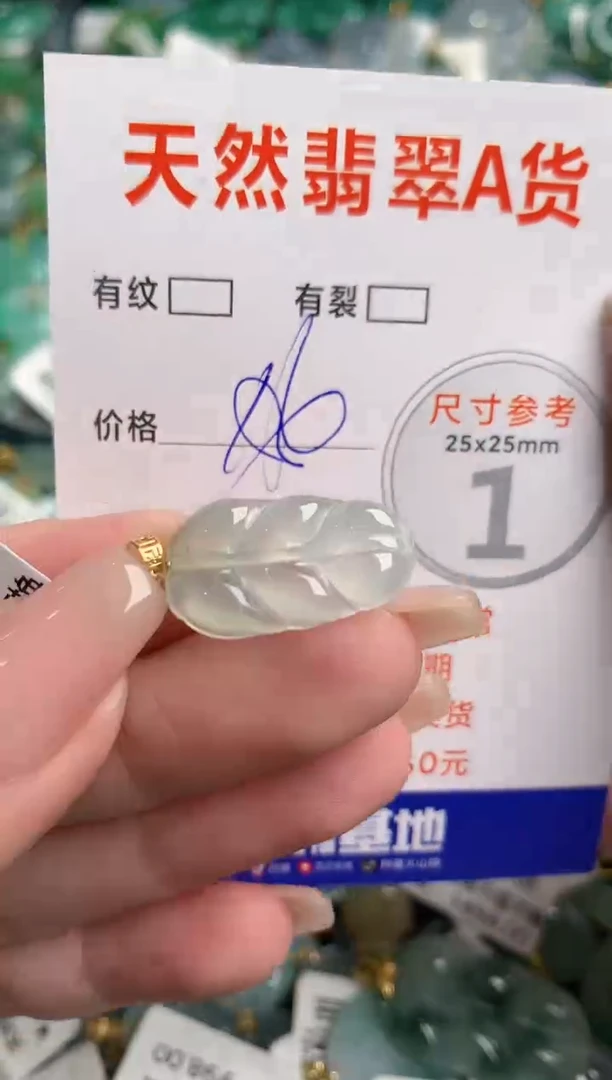 翡翠18K金镶嵌颈饰0348038326