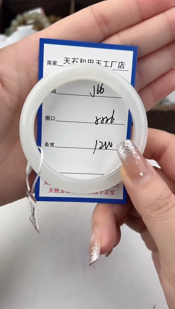 未镶嵌手镯和田玉66颜色微差无瑕疵