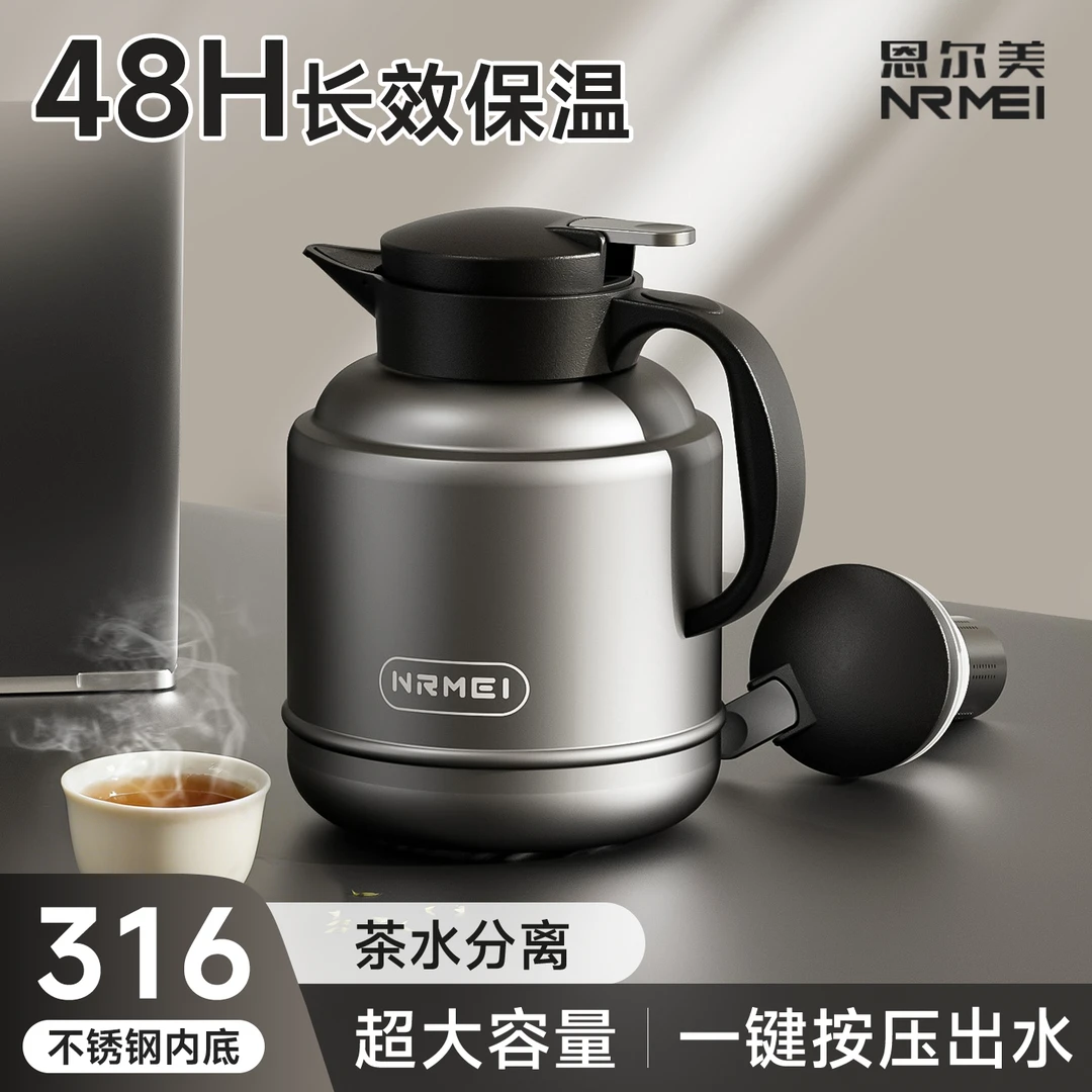保温壶超大容量316不锈钢2025新款家用热水壶办公学生保暖壶2.5L