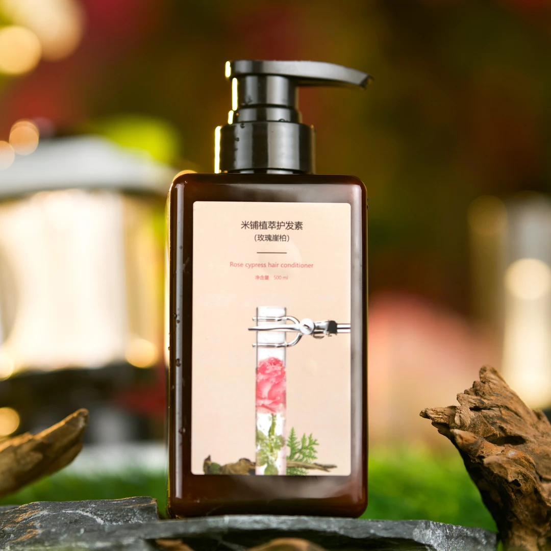 米铺植萃护发素（玫瑰崖柏香）护发 防断发