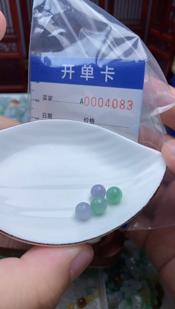 散珠翡翠川**?翡翠