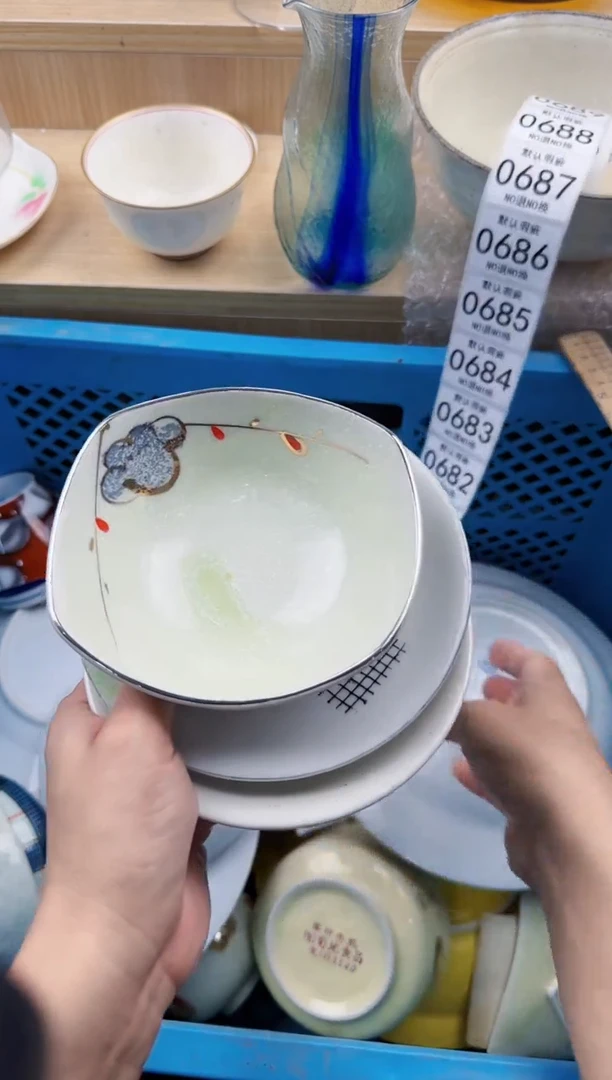 678默认微瑕，满20元包邮